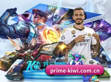 prime-kiwi.com.cn APP
